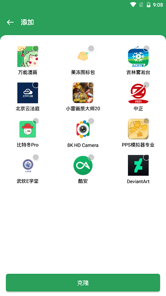 预览图2