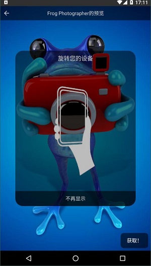 预览图2