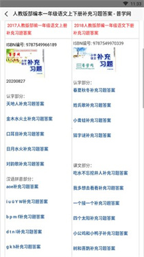 预览图3