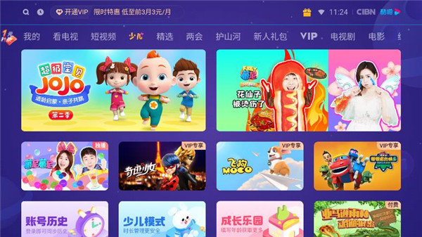 预览图1