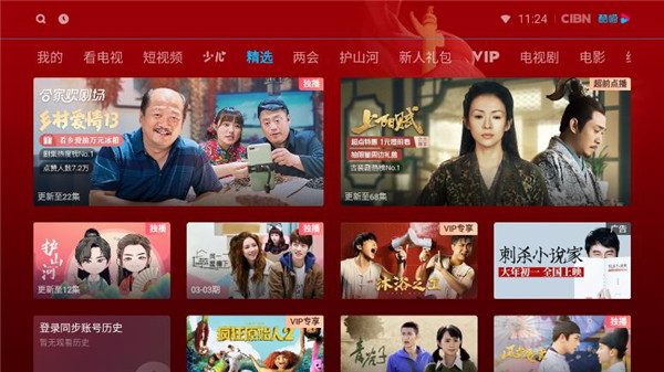 预览图3