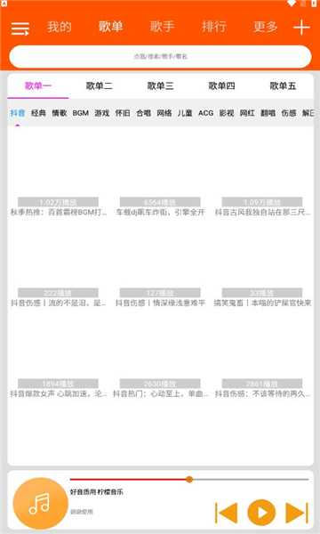 预览图1