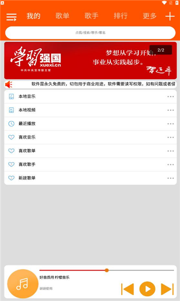 预览图3