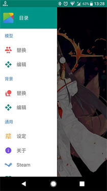 预览图2