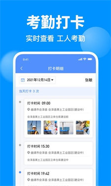 预览图2