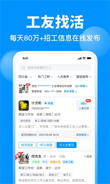 预览图3