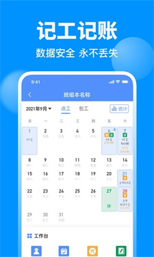 预览图1