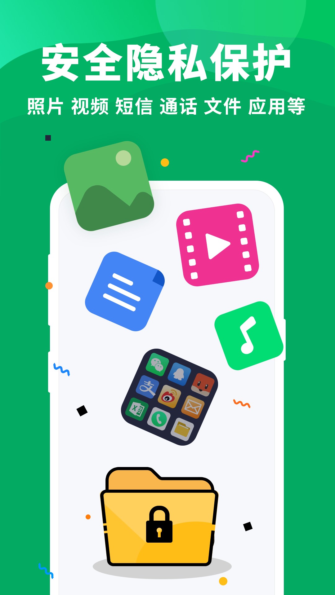 预览图3