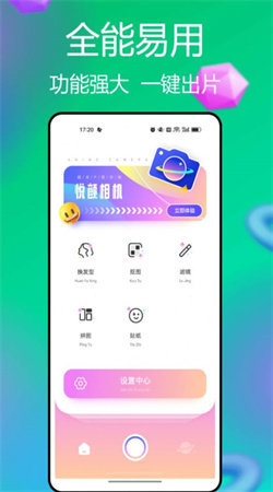 预览图2