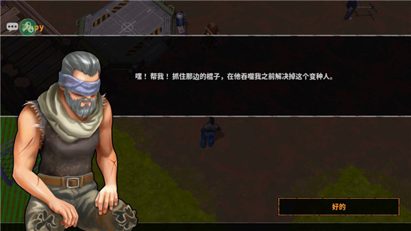 让我们一起生存内置修改器版
