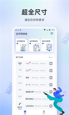 预览图2