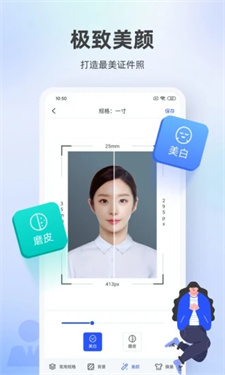 预览图1