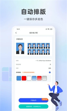 预览图3