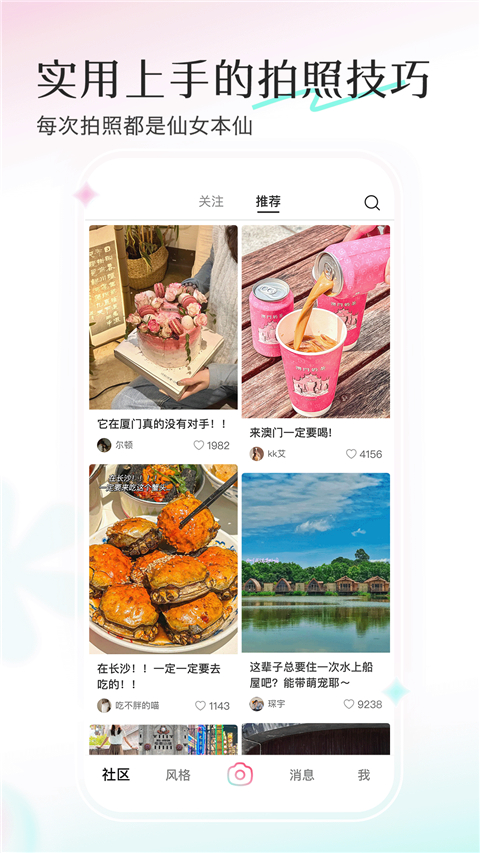 预览图4