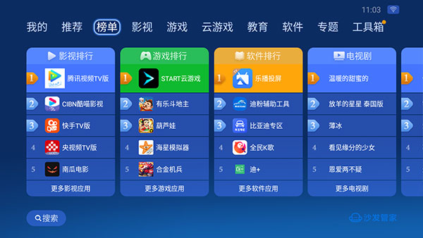 预览图2