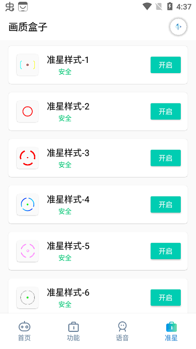 预览图2