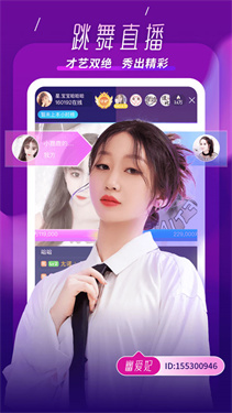 KK直播截图0