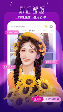 KK直播截图1