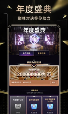 九秀直播间截图0