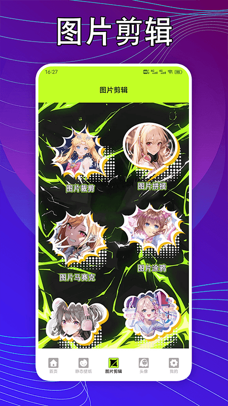 预览图2