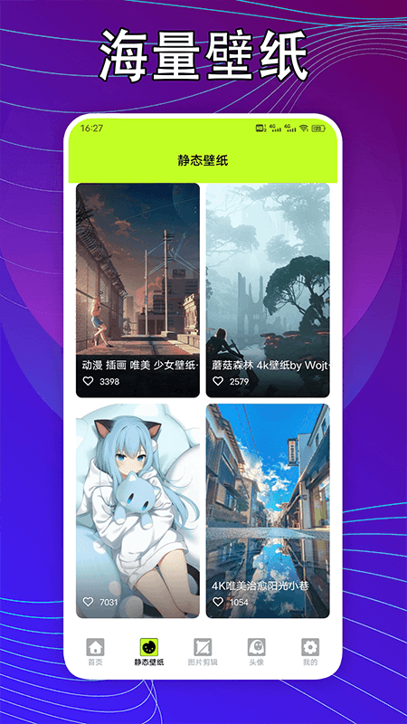 预览图3
