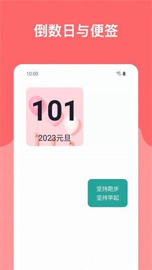 预览图1