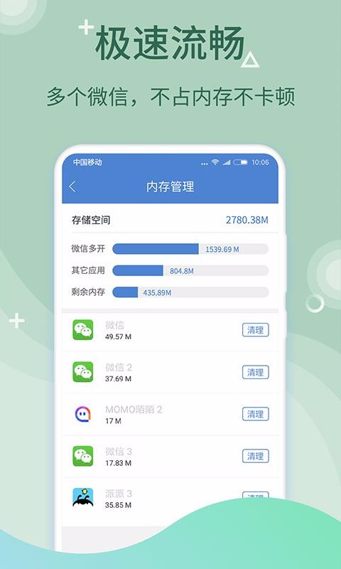 预览图1