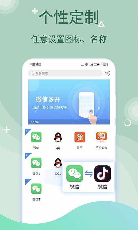 预览图3