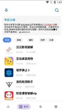 预览图2
