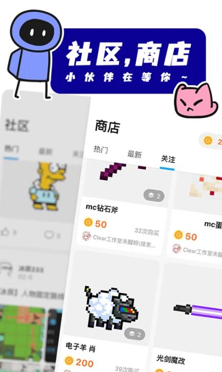 创游世界无限g币版