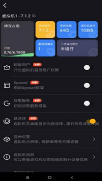 预览图2