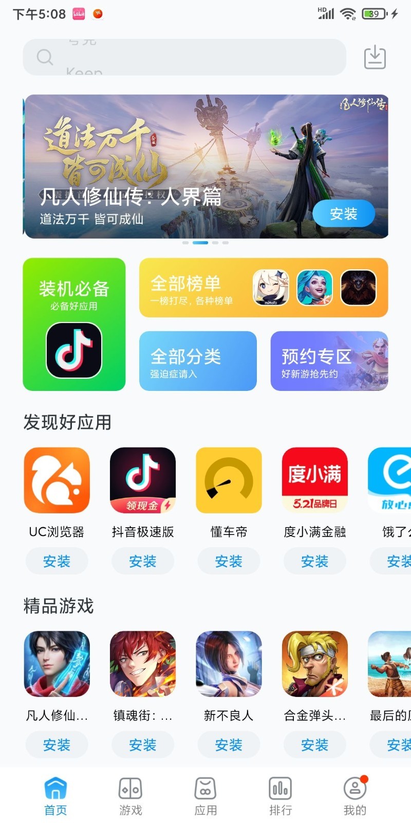 预览图1
