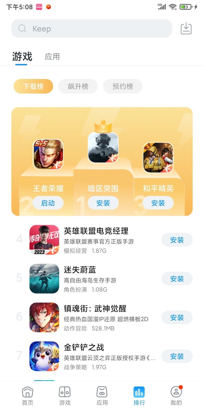 预览图3