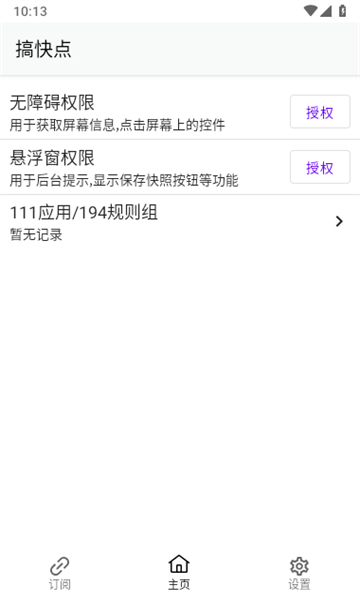 预览图2