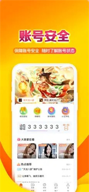 预览图4