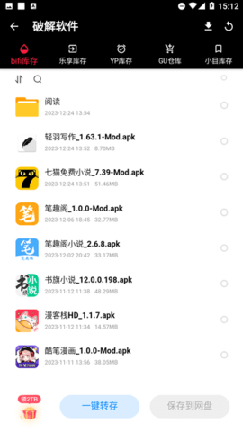 预览图1