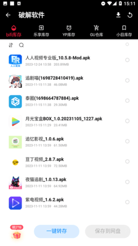 预览图3