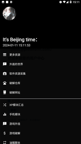 预览图2