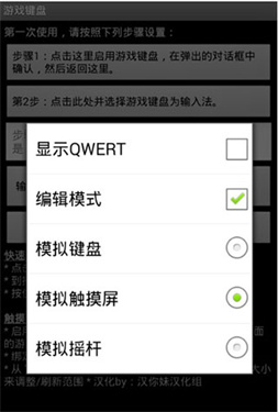 gamekeyboard游戏键盘英文版