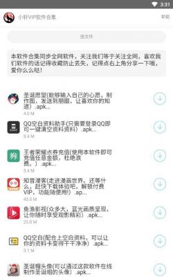 预览图1