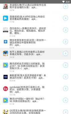 预览图3