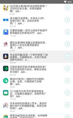 预览图2