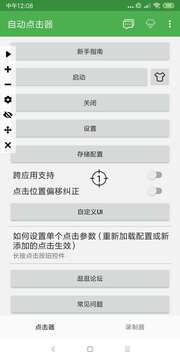 预览图3