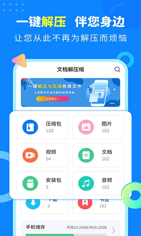 预览图3