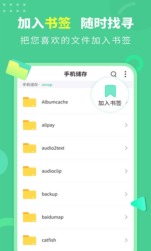 预览图2