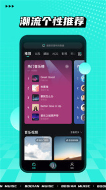 洛雪音乐助手app
