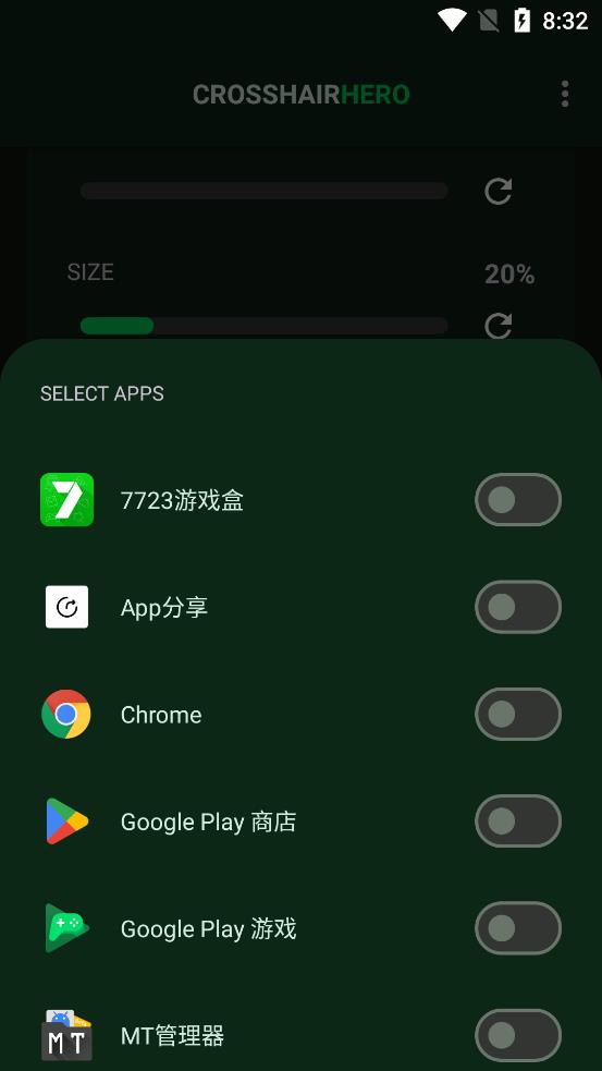 准星英雄截图0