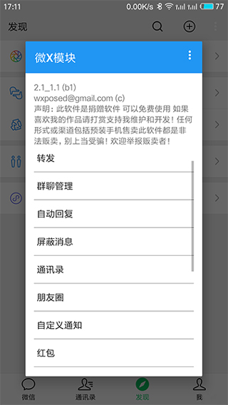 预览图3