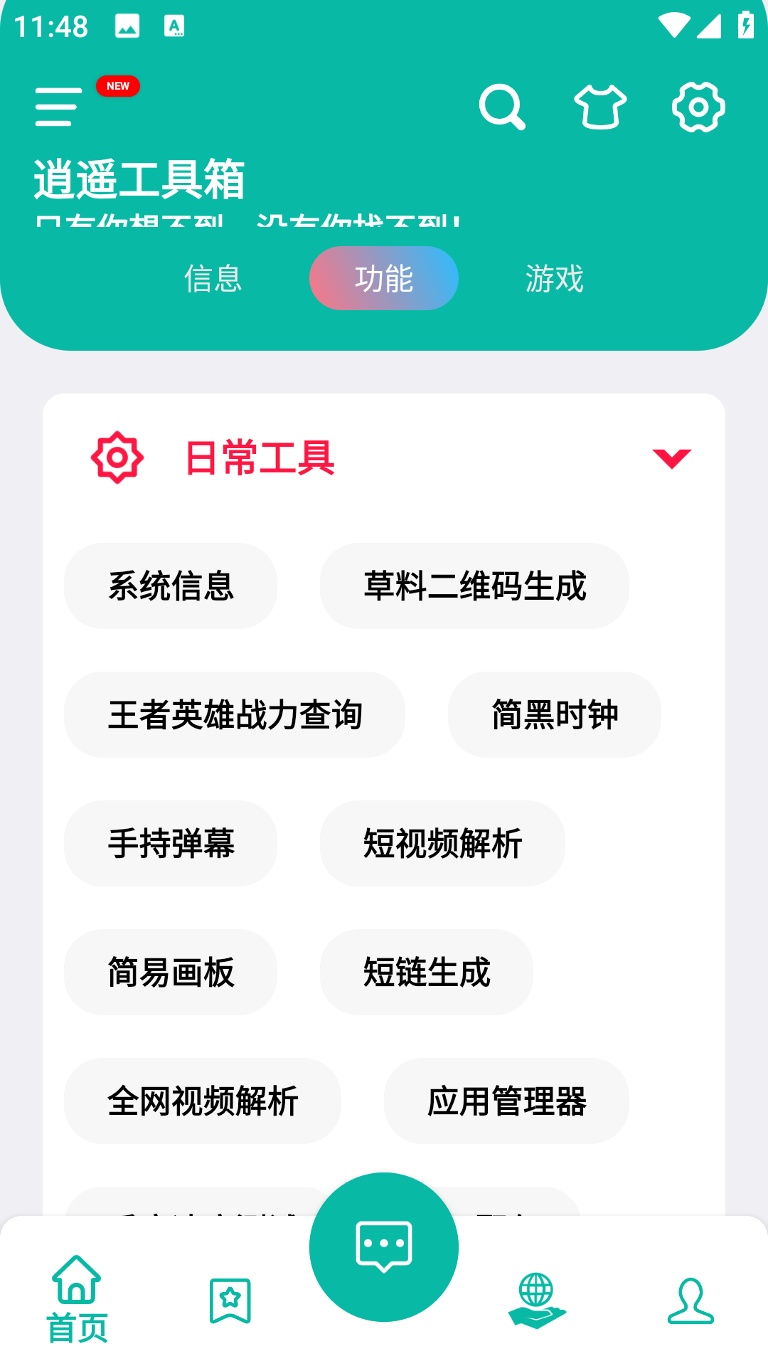 预览图1
