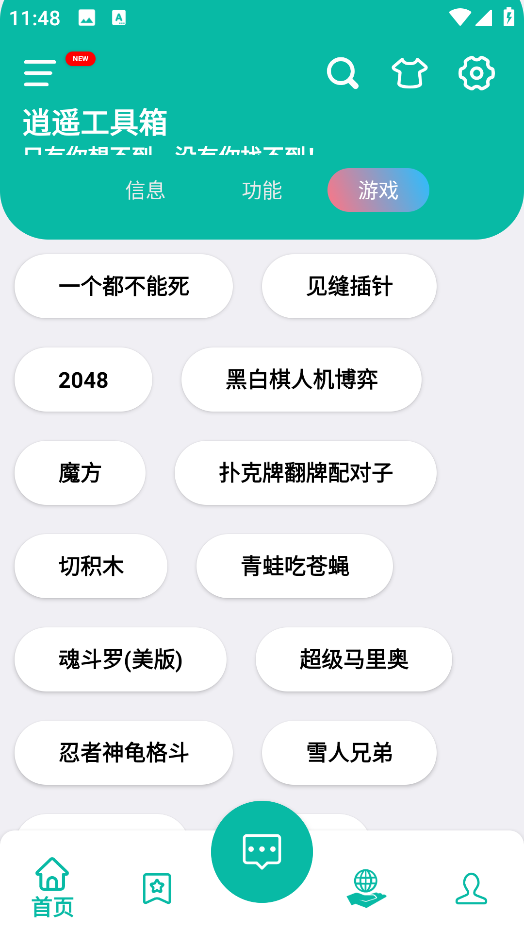 预览图2